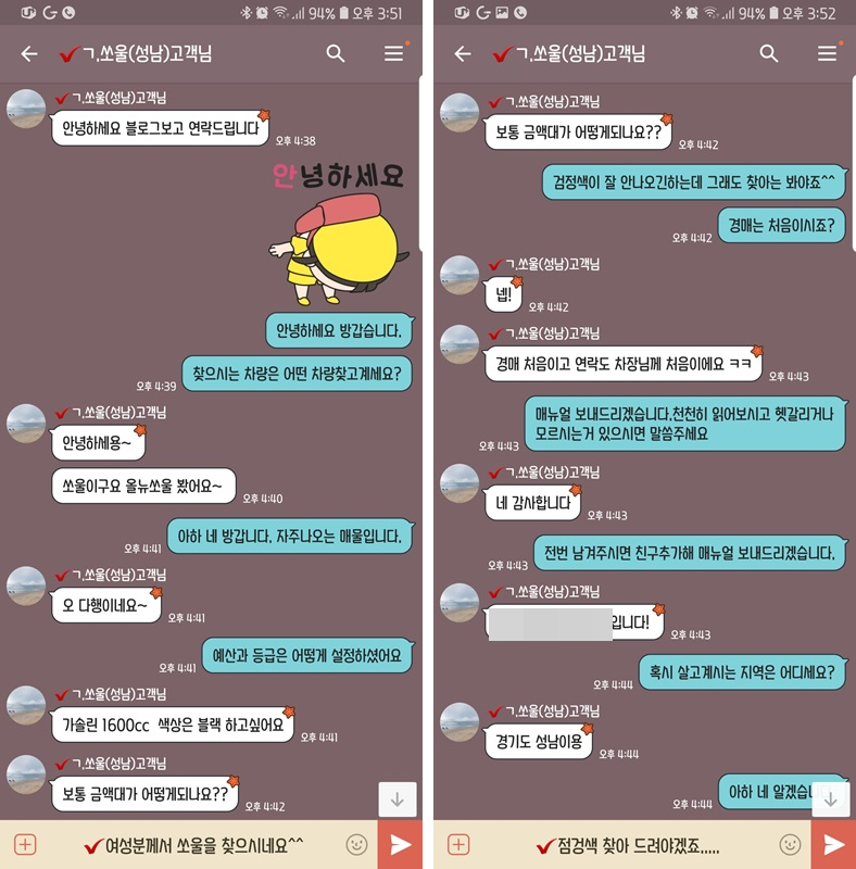 쏘올 이미지