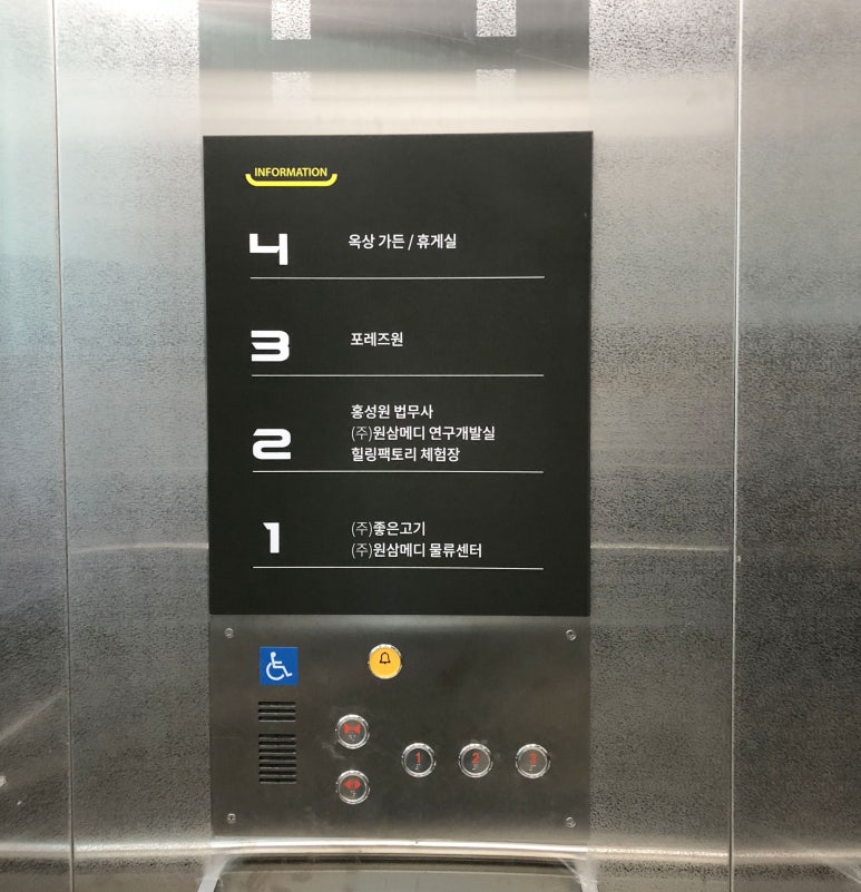 (주)신일승강기 이미지
