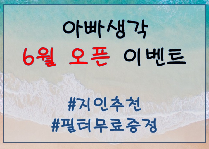 필터생각 이미지