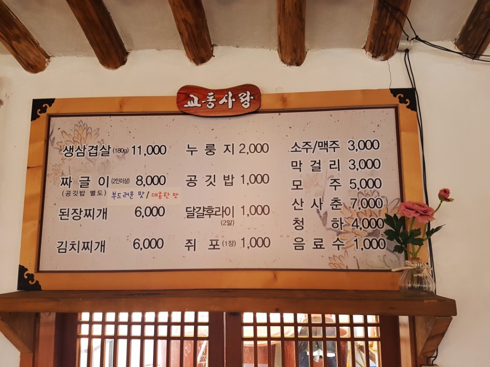 강추맛집 이미지