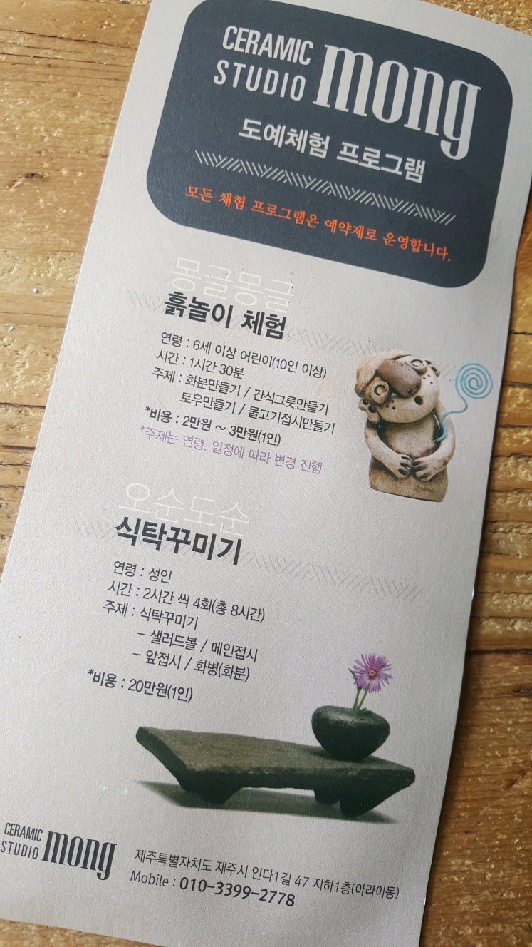 몽카페(Mong cafe) 이미지