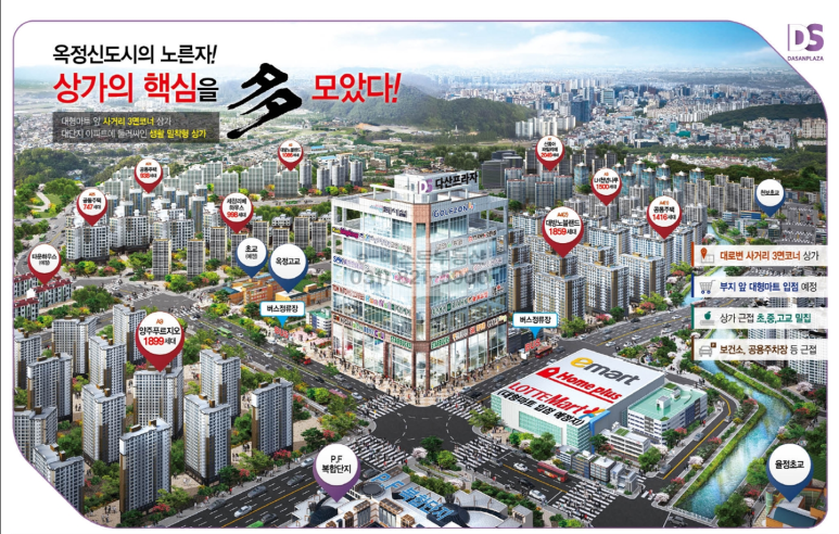다산유통 이미지