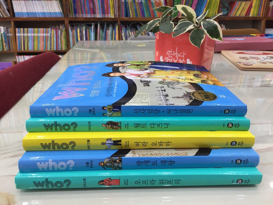 베이비북어린이전문서점 이미지