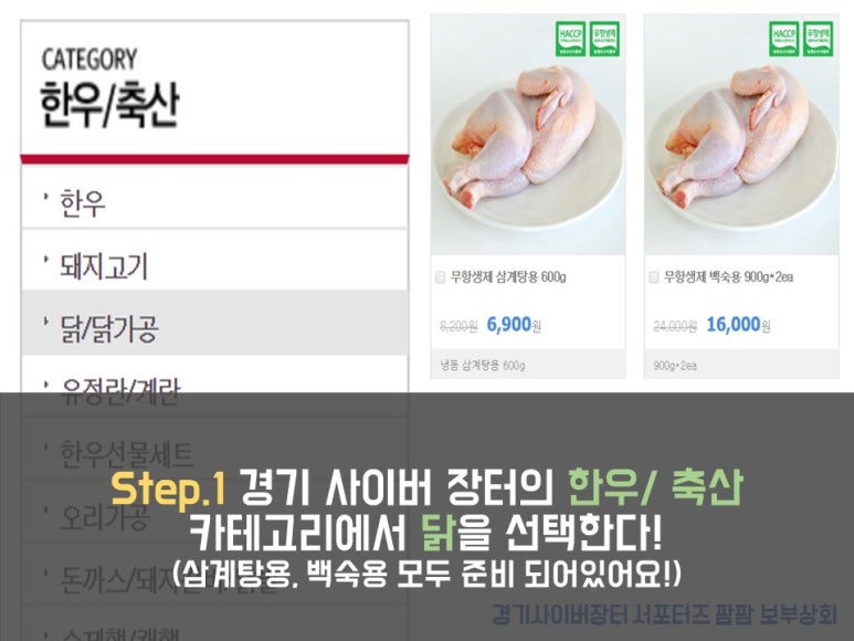 도청상회 이미지