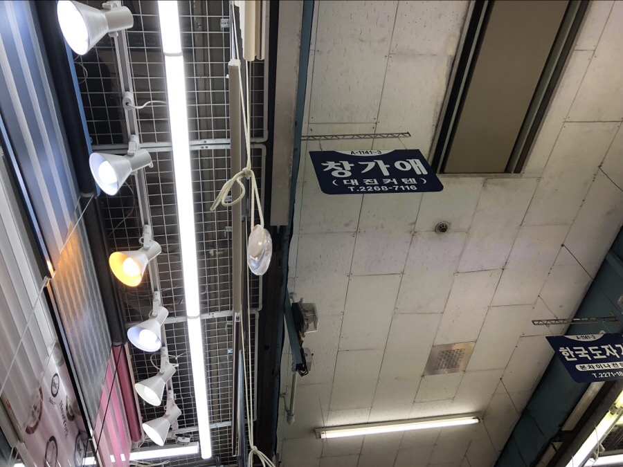 남지커텐이불 이미지
