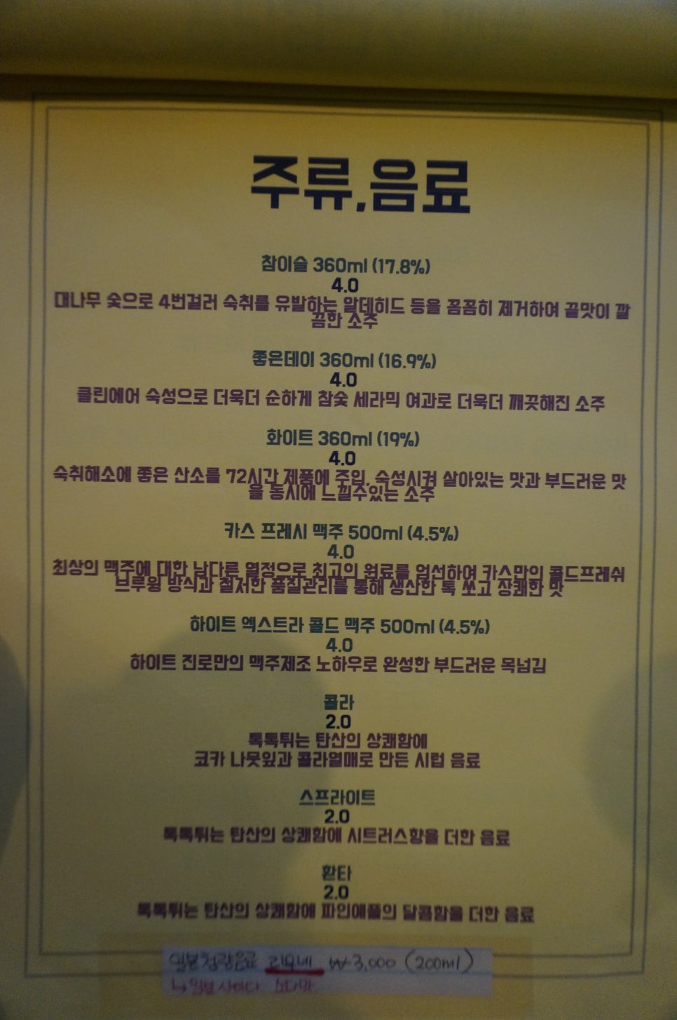 한스스시 이미지