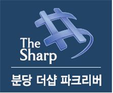 미금파크 이미지