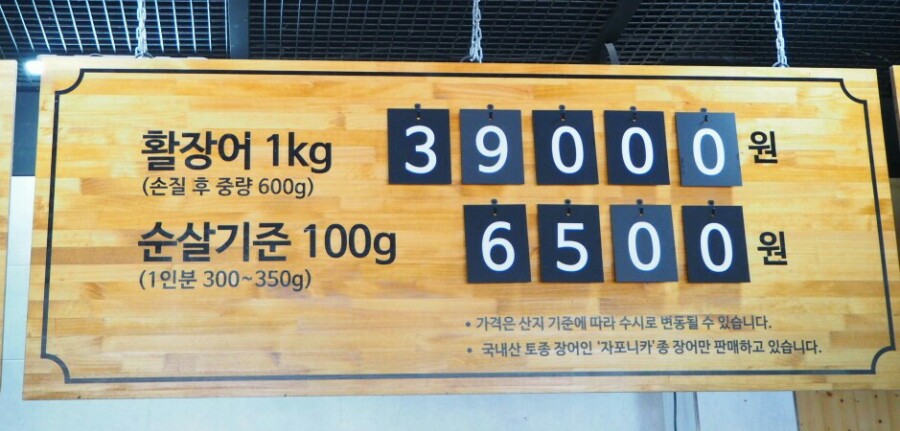 청해수산영어조합법인 이미지