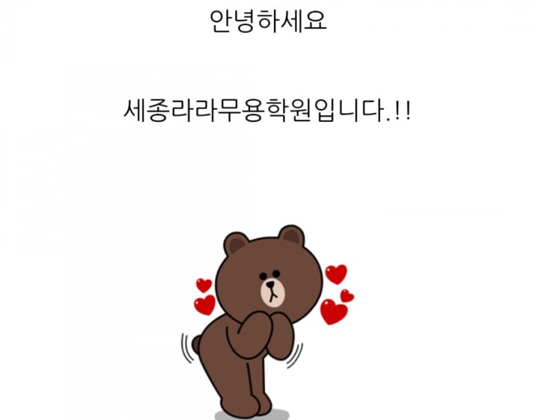 지젤무용학원 이미지