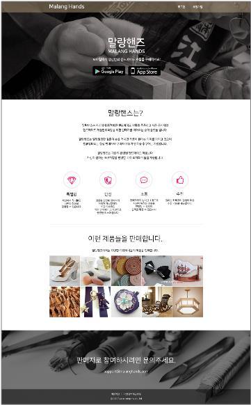 핸즈모바일 이미지