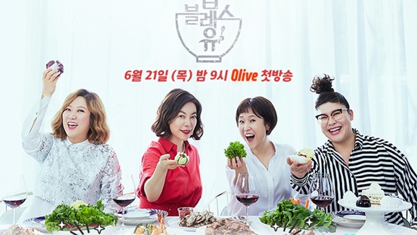 블레스옴 이미지
