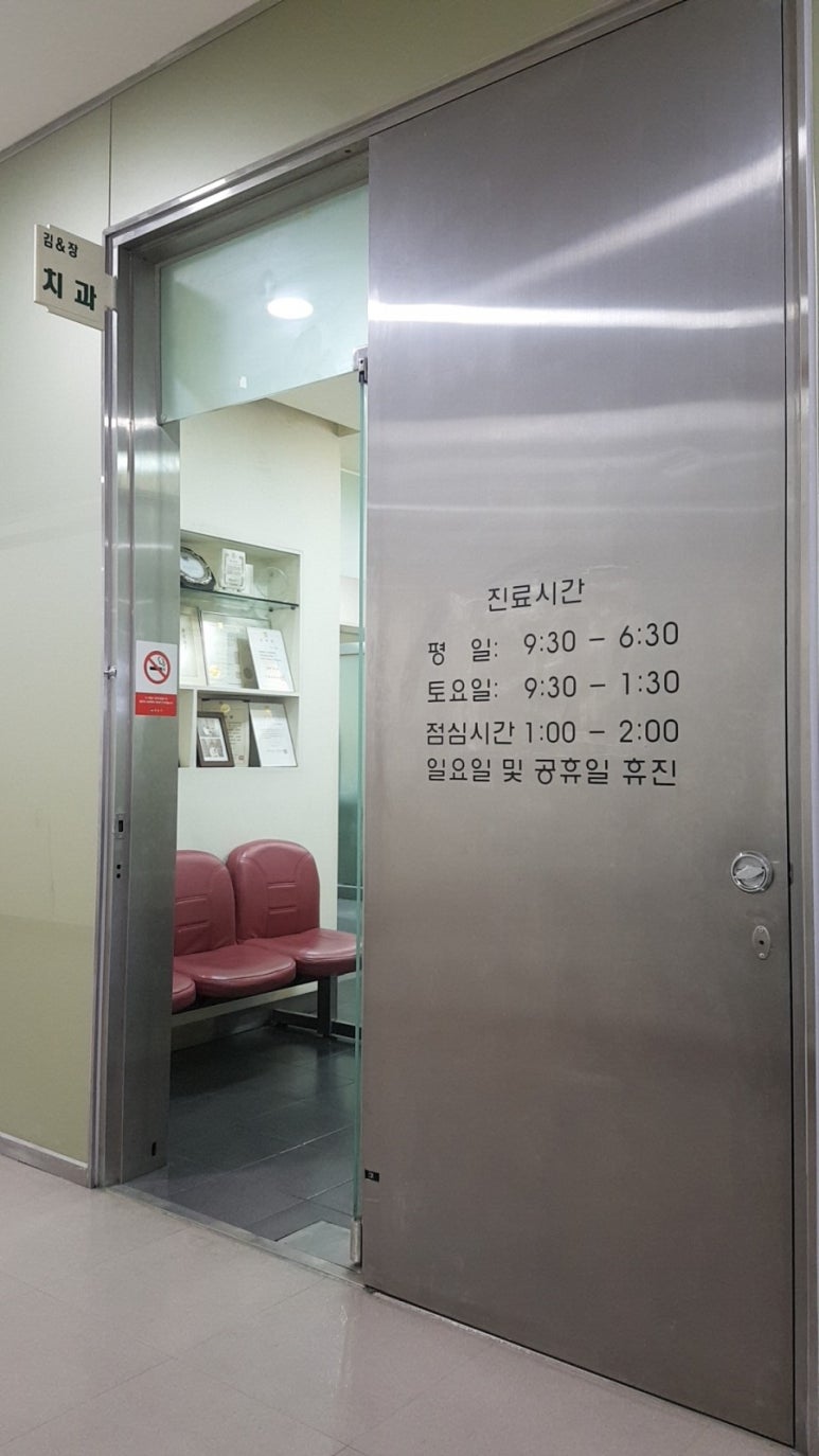 토미치과의원 이미지