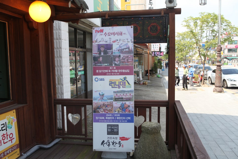 고기복 이미지