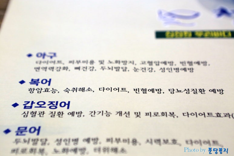 복칼국수 이미지