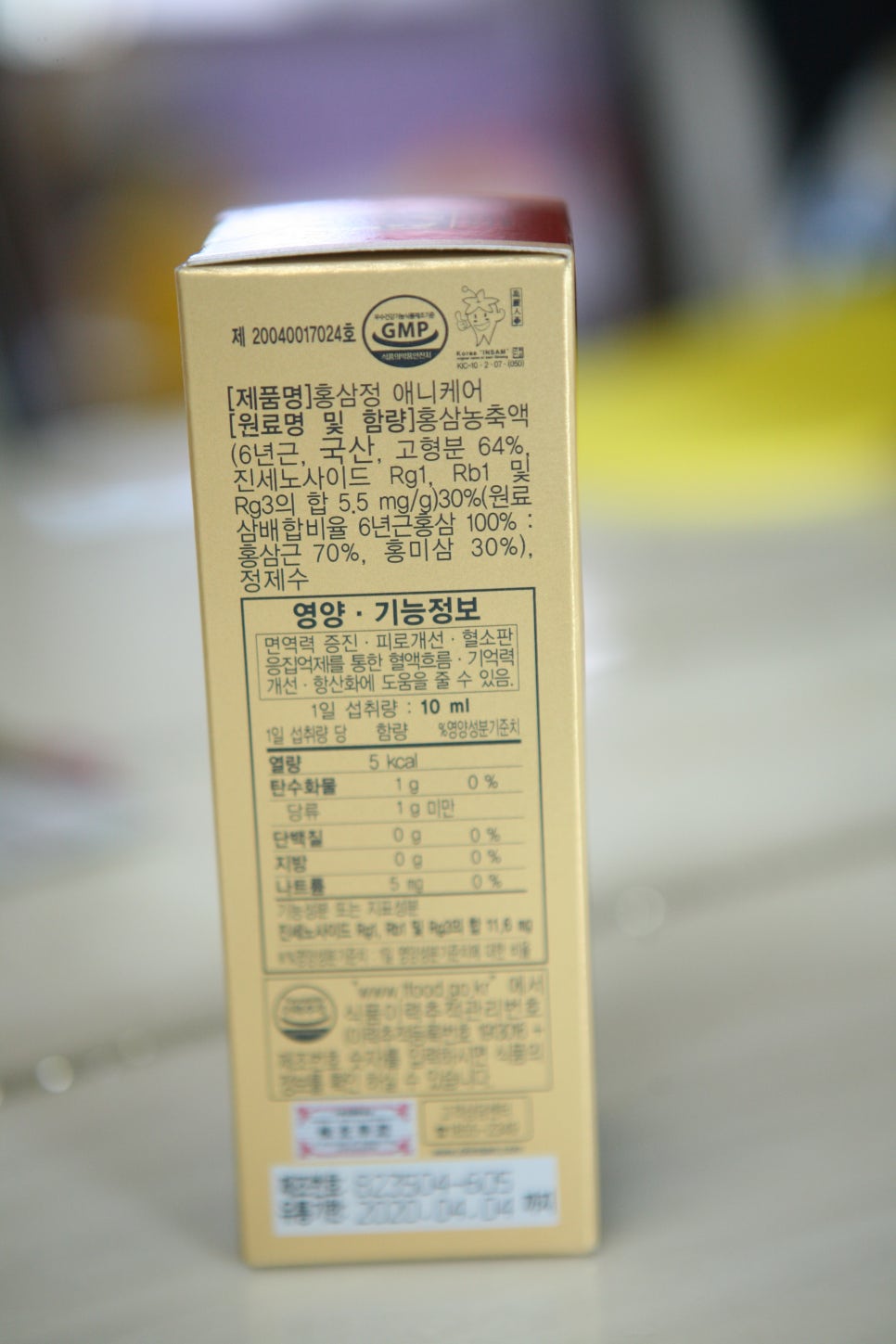 천삼원 이미지