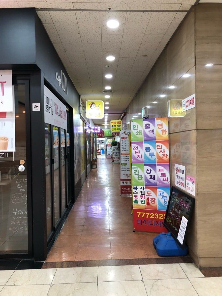 동네푸드한식뷔페 이미지