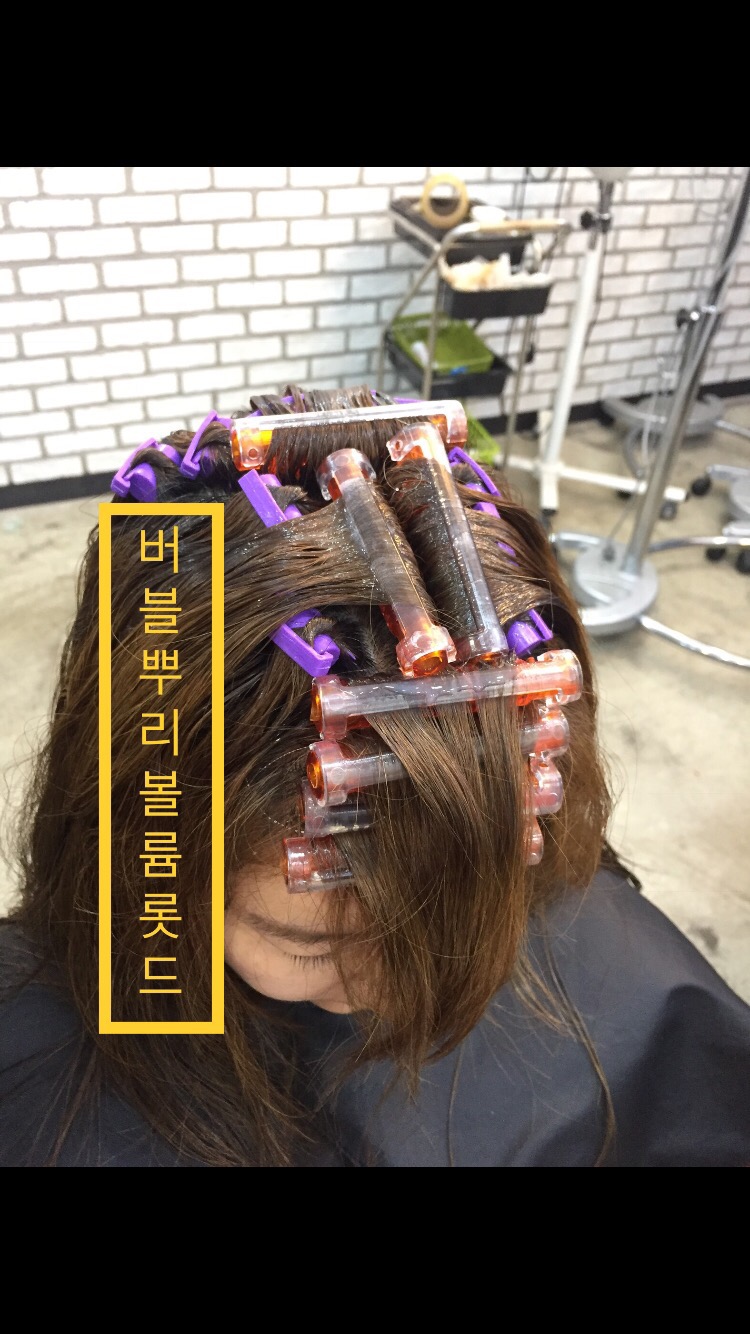 팡팡미용재료 이미지