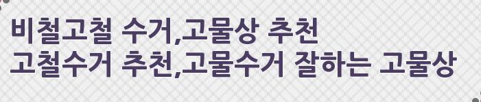 (주)한주이앤씨 이미지