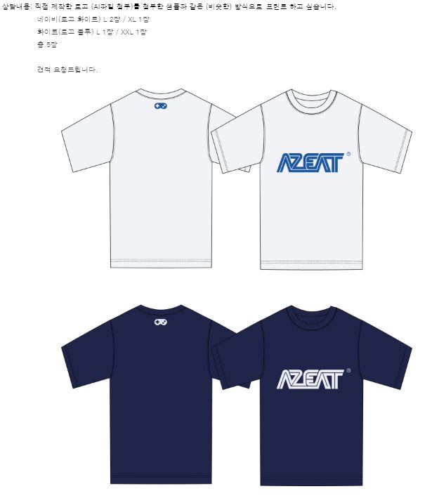 아재트 이미지
