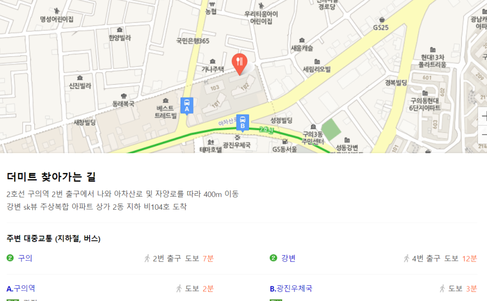 프리미엄 미트 이미지
