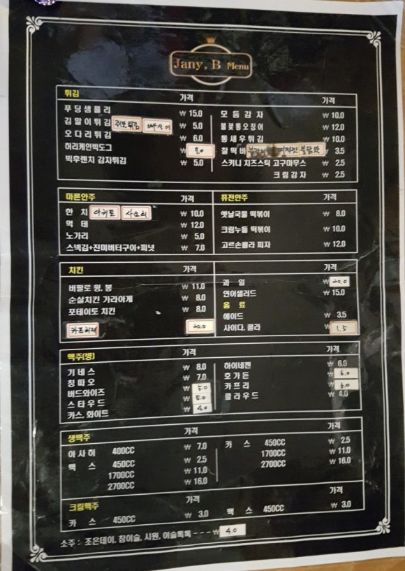 자니비 이미지