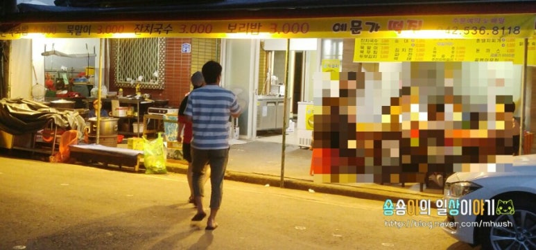 예문가 이미지