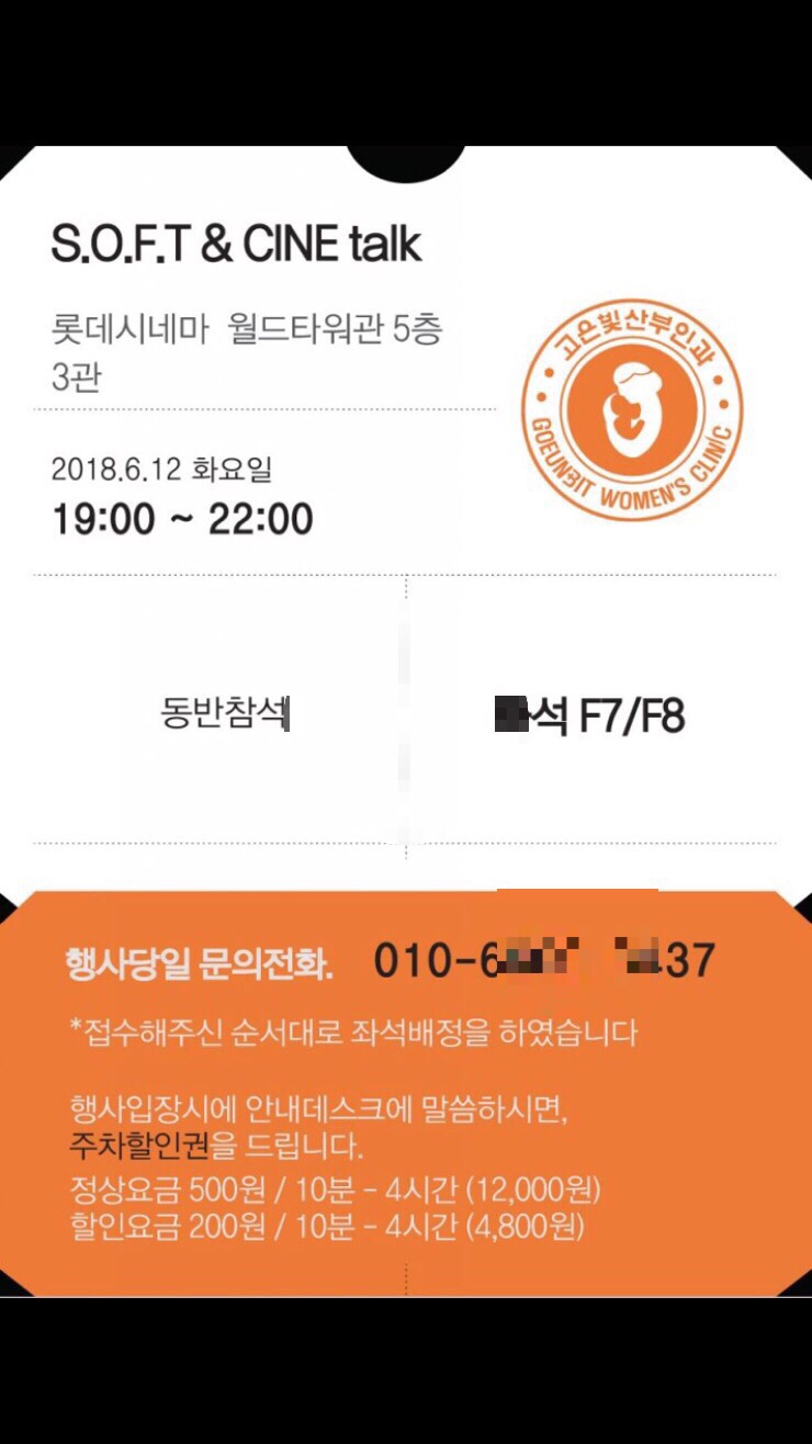 씨네소프트 이미지