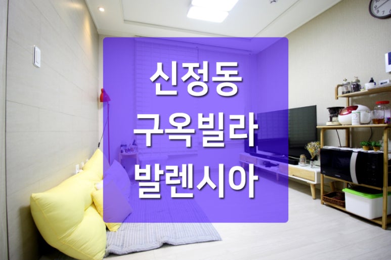 신정주유소 이미지