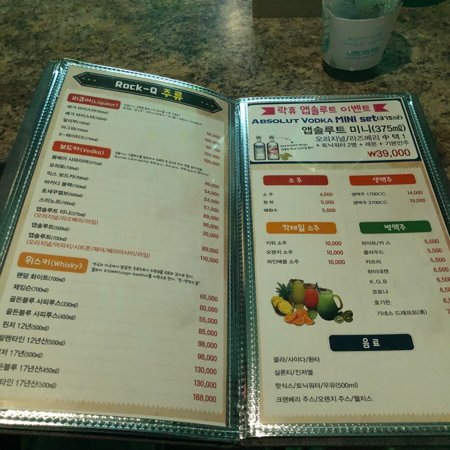 락휴노래타운양산 이미지