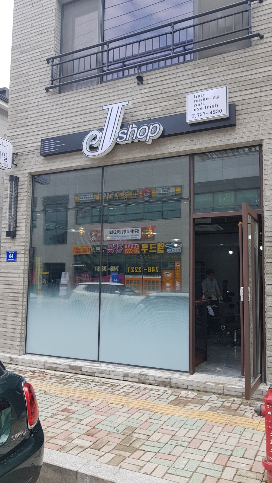 제이샾헤어 이미지