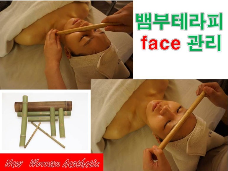 신여성에스테틱 이미지
