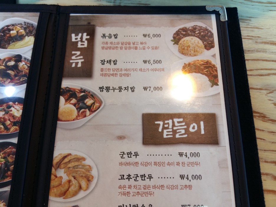 거제상회 이미지