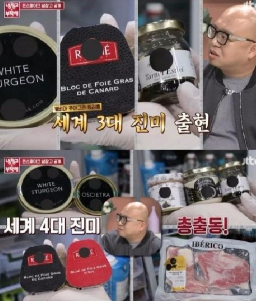 이가축산 이미지