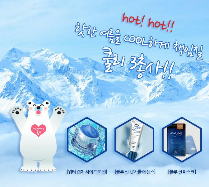 블루썬 이미지