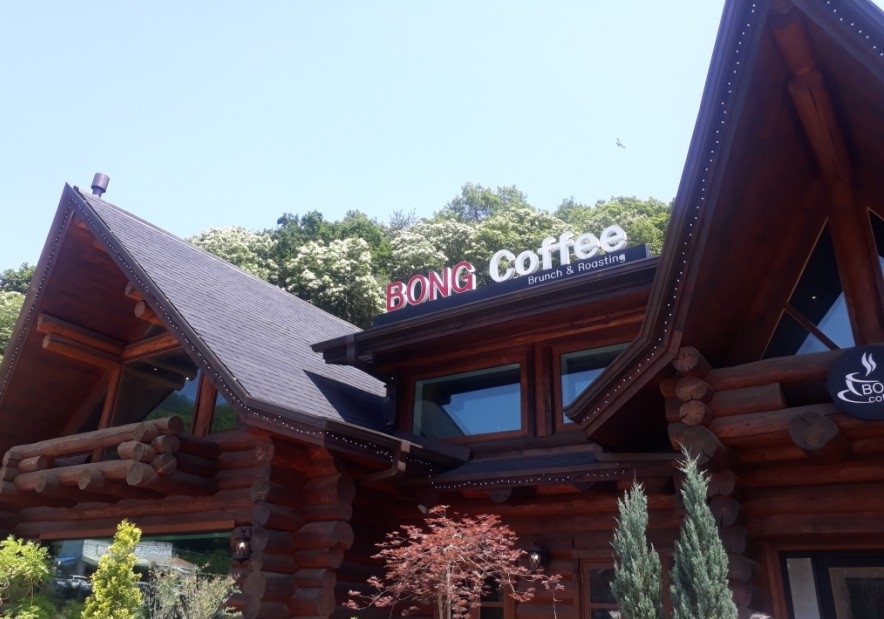 봉커피(BONG COFFEE) 이미지