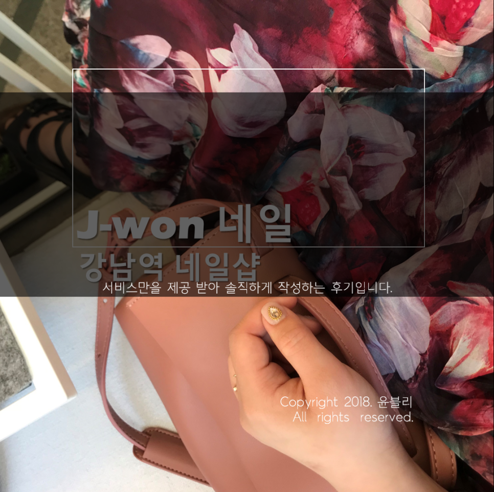 제이원네일 이미지