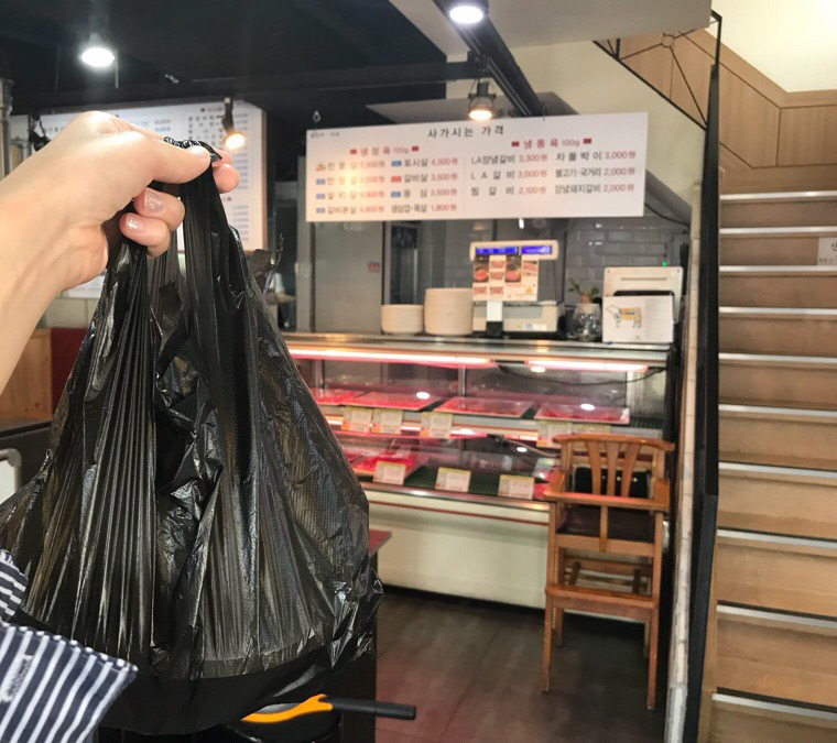 참토우정육점 이미지