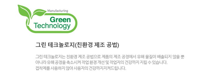 팜제화 이미지