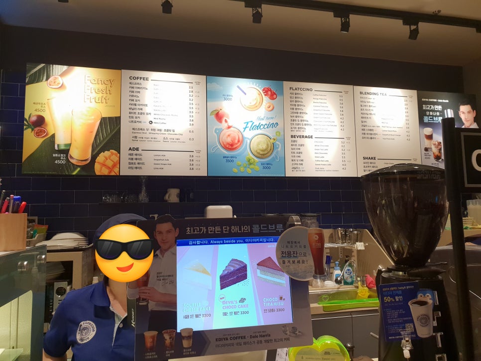 이디야야탑역점 이미지