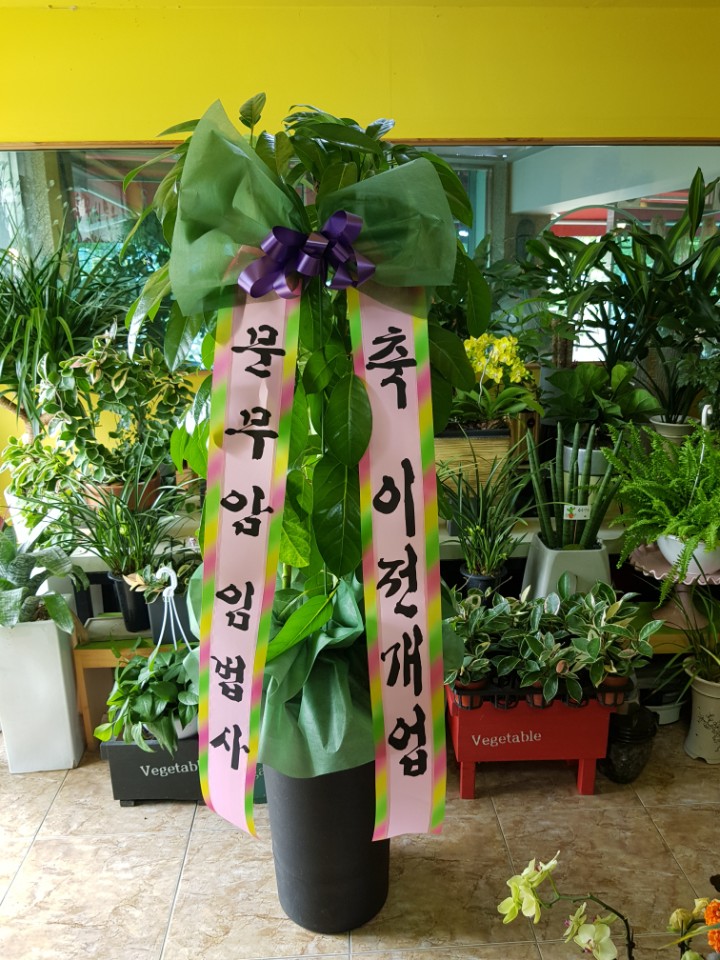 홍천불교사 이미지