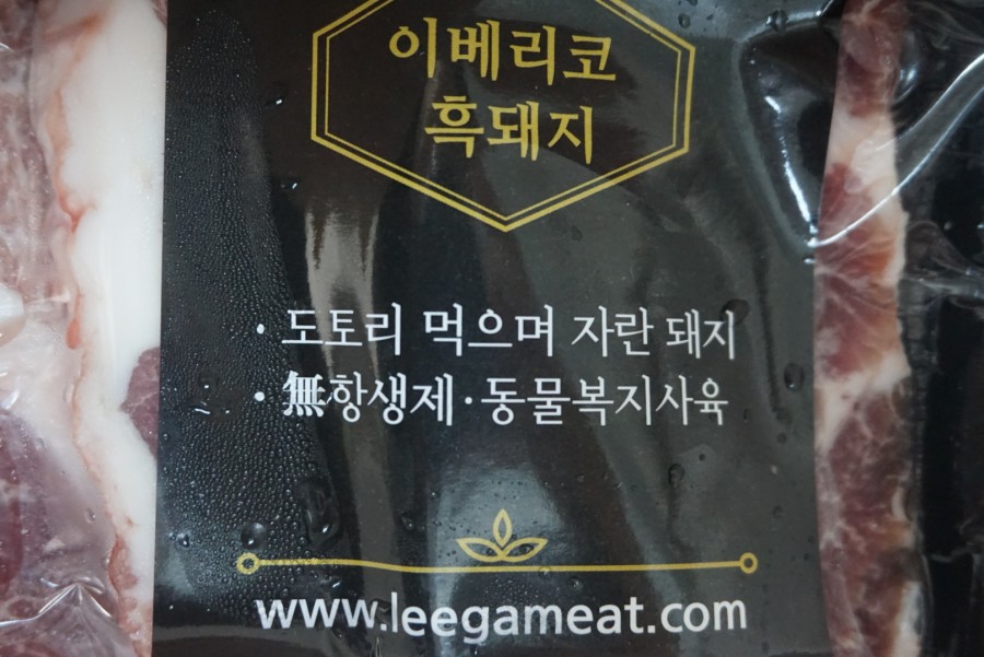 이가축산 이미지