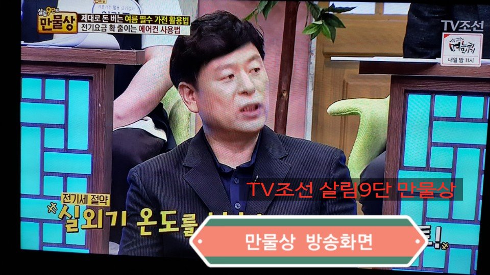 미소홈케어크린 이미지