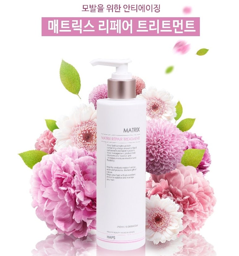 한국모발과학학술원 이미지