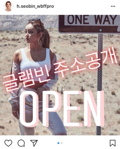 글램빈 이미지