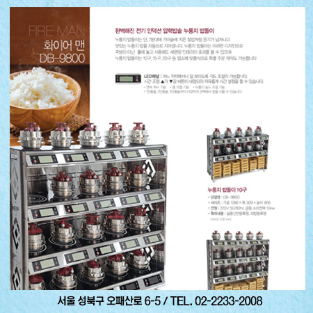 윤기산업 이미지