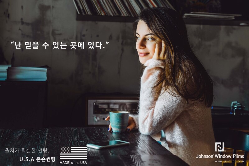 규니썬팅 이미지