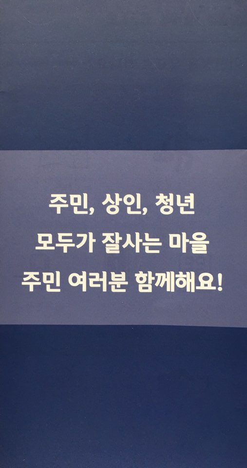 동림개발(주) 이미지