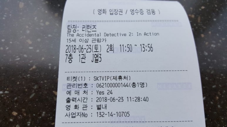 오형제손짜장 이미지
