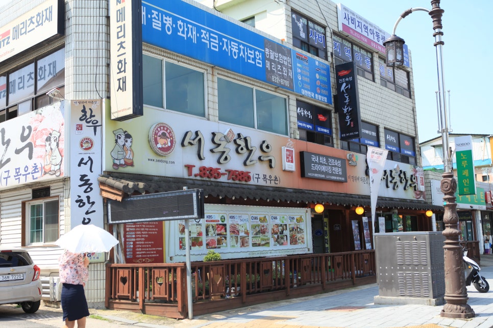 고기복 이미지