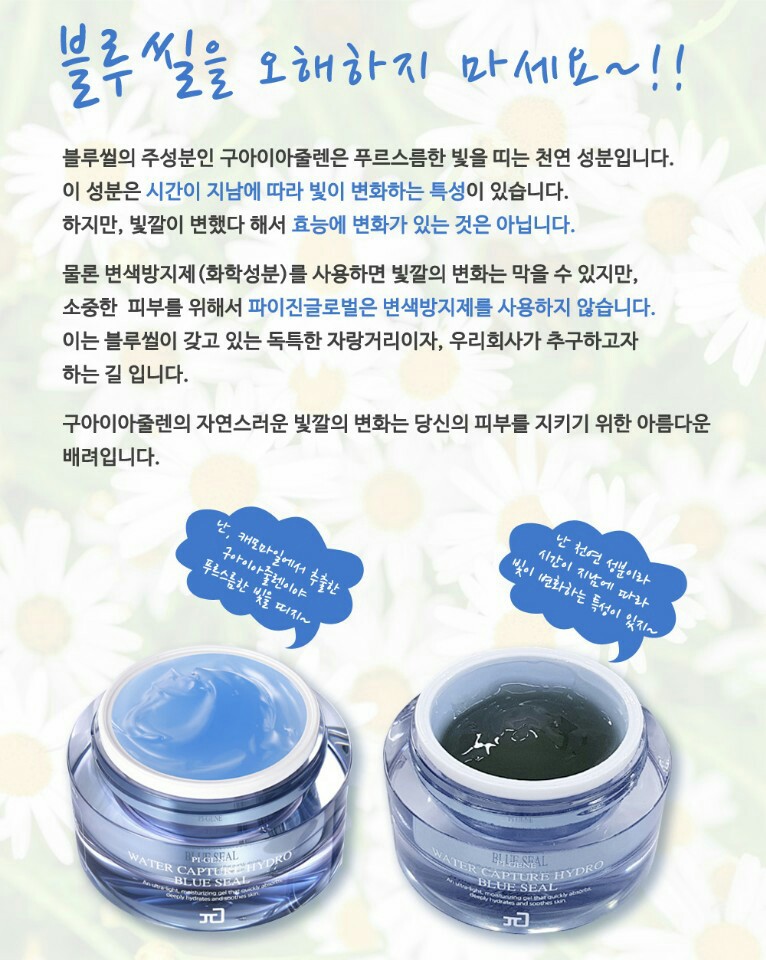 블루썬 이미지